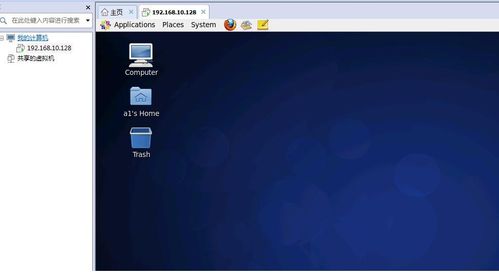 Linux 開(kāi)源高性能穩(wěn)定服務(wù)器操作系統(tǒng)入門(mén)與應(yīng)用軟件服務(wù)指南