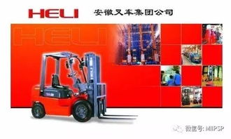 合肥兩家企業(yè)入選全國(guó)第二批制造業(yè)單項(xiàng)冠軍企業(yè)名單，彰顯叉車(chē)租賃領(lǐng)域卓越實(shí)力